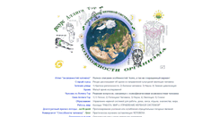 Desktop Screenshot of forenable.com